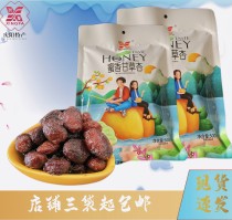 Qingyang special production 500g large packaging liquorice almond independent small packaging casual snacks three sacks