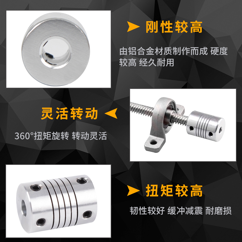 弹性联轴器螺纹绕线顶丝联轴器编码器D18L25孔4 5 6 6.35 7 8mm