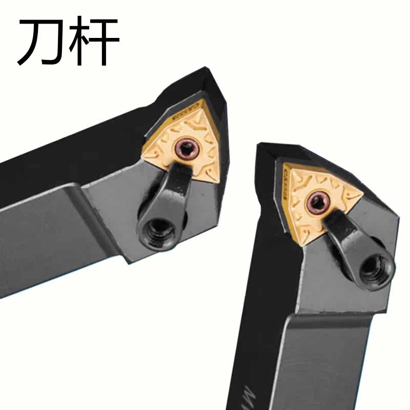 数控刀杆外圆车刀杆95度MWLNR2020K08/2525M08/3232P08车床刀具_虎窝淘