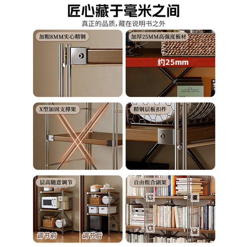 日式置物架客厅落地光轴金属收纳架厨房多层窄边架阳台木质陈列架 - 图1