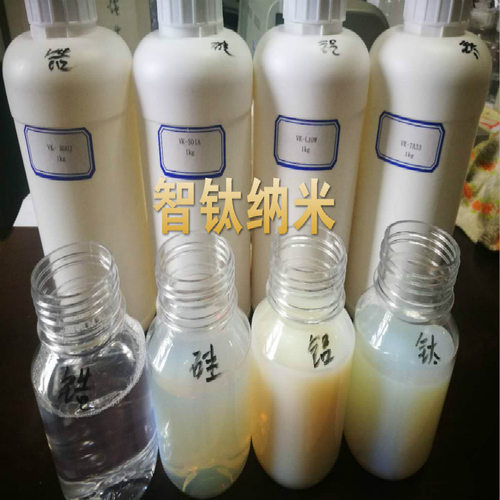纳米氧化硅抛光粉研磨剂白炭黑金属玻璃光学镜面抛光剂二氧化硅 - 图2