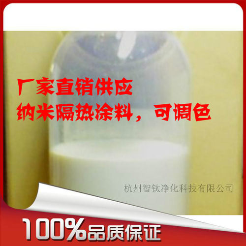 耐高温2300度陶瓷粘合剂JR006无机胶粘剂粘接剂粘合钵子陶瓷金属 - 图2
