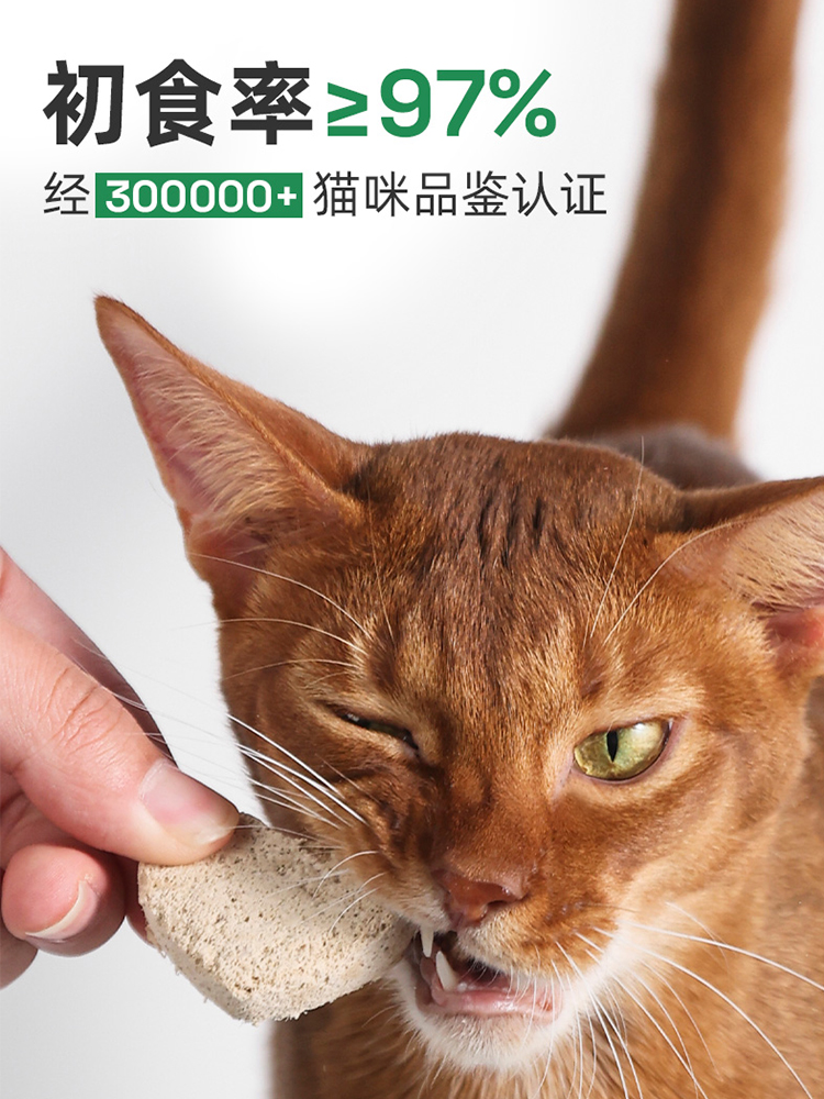 帕特貓凍干零食營養成貓雞肉凍干貓主食帕特諾爾幼貓奶糕貓糧200g_奇勝寵物用品專營店_寵物_寵物食品及用品