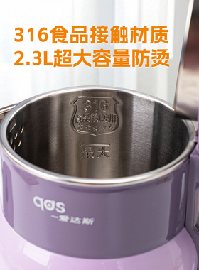 爱达斯2.3L大容量电热水壶