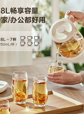 苏泊尔1.8L多功能养生壶