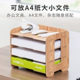 Рабочечная коробка настольной коробки настольные кассовые склад