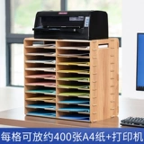 Файл -хранение стойки урегулирования