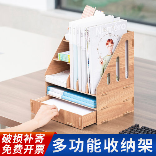多功能文件架书架桌上文件框资料架木质办公用品文件收纳架置物架书立ins风桌面文件盒创意抽屉式多层文件架 - 图3