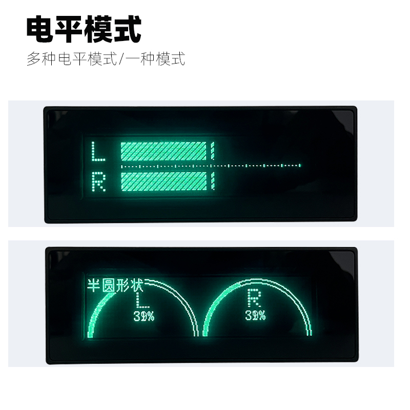 真空VFD频谱显示E126声控音乐频谱电平VU表带WiFi天气预报时钟 - 图1