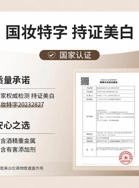 HANLEES韩莉诗美白甄透素颜霜干皮滋润补水轻薄无痕不假白不卡粉