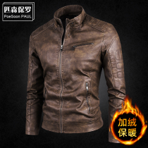 Pieson Paul Haining genuine leather leather clothing male winter lap garnter thickened leather jacket jacket middle-aged Korean version sashimi