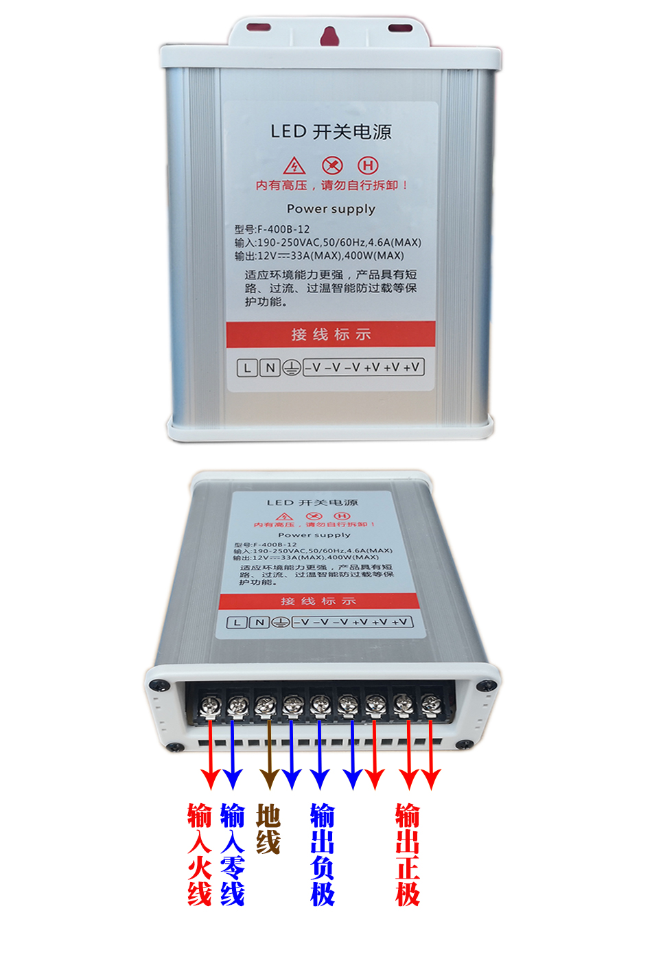 LED防雨电源12V400W发光字灯箱电源12V60W12V100W12V150W开关电源 - 图3