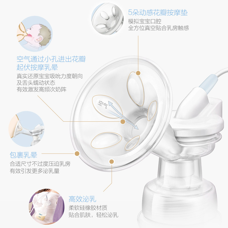 飞利浦新安怡电动集奶器正品吸奶器 智翔母婴吸奶器