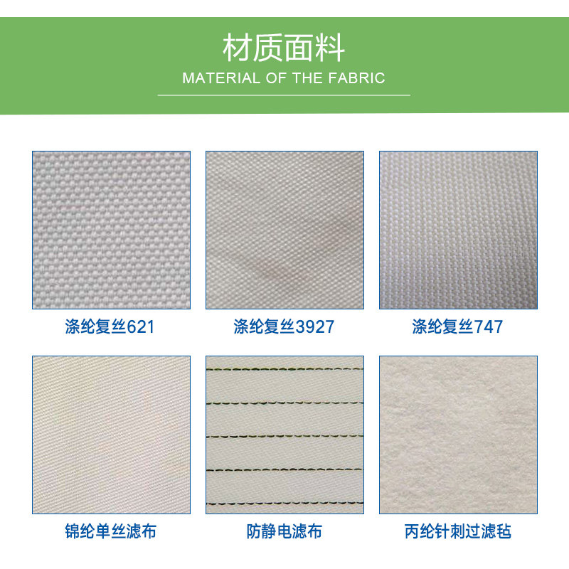 压泥 污泥 厢式 板框 压滤机滤布 工业滤布 丙纶涤纶单丝景津滤布,淘宝优惠券,粉丝福利购,淘宝优惠卷