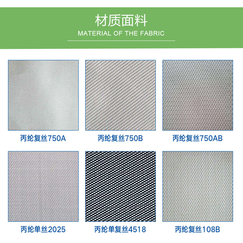 压泥 污泥 厢式 板框 压滤机滤布 工业滤布 丙纶涤纶单丝景津滤布,淘宝优惠券,粉丝福利购,淘宝优惠卷