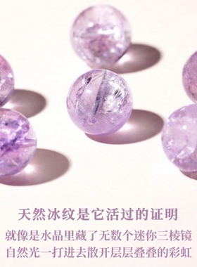 天然紫阿赛斯特莱6mm~16mm彩虹紫水晶diy手工饰品手链配件串珠