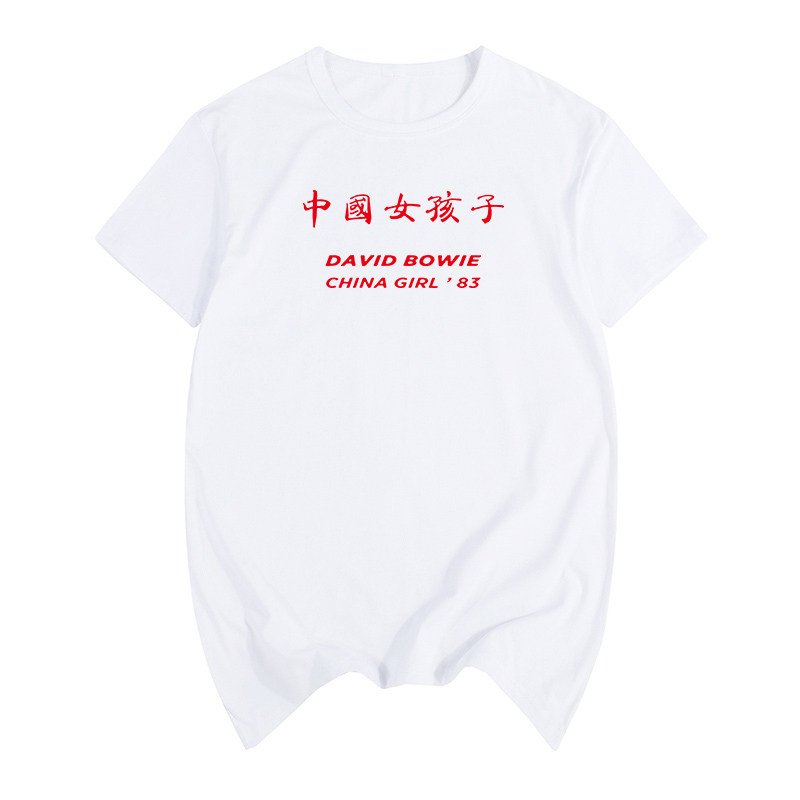 david bowie大卫鲍伊中国女孩t恤 EVOCUST潮牌进化T恤