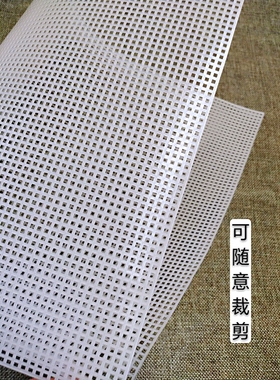 网格片塑料网片DIY手工包包定型