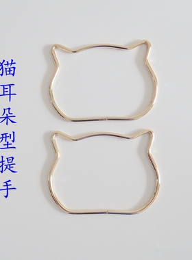 手作猫耳朵圆形五金配件