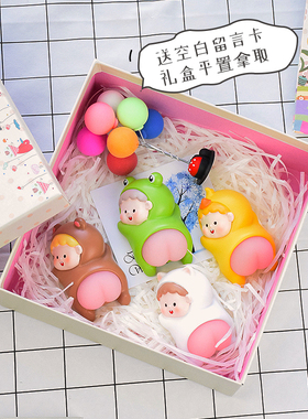 解压桌面治愈礼物又捏我啦