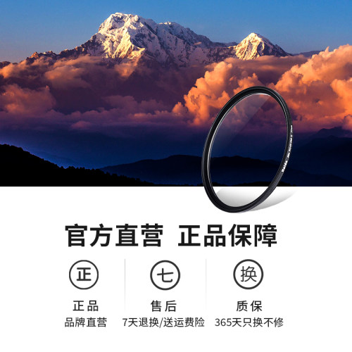 Haida海大Slim PROII UV镜保护镜滤镜超薄双面多层镀膜适用佳能尼康索尼富士等微单单反相机镜头 - 图3
