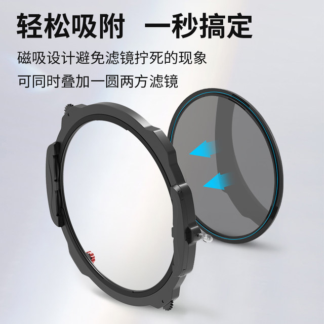 Haida M15 magnetic filter