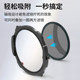 Haida M15 magnetic filter