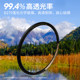 Haida large copper frame anti-fall UV lens protection mirror
