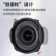 Haida M15 magnetic filter bracket