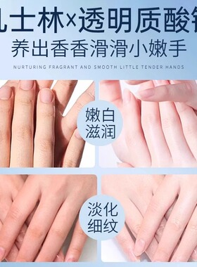 凡士林护手霜秋冬滋润保湿补水长效防干裂干燥皲裂粗糙嫩白男女用