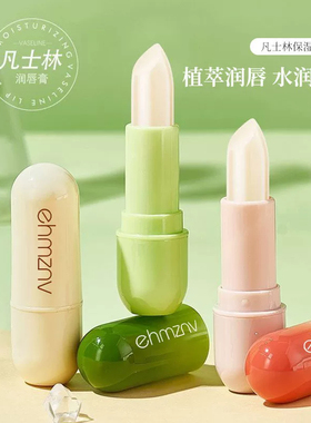 山姆同款润唇膏保湿滋润补水防干裂女男士学生小女孩初中生专用款