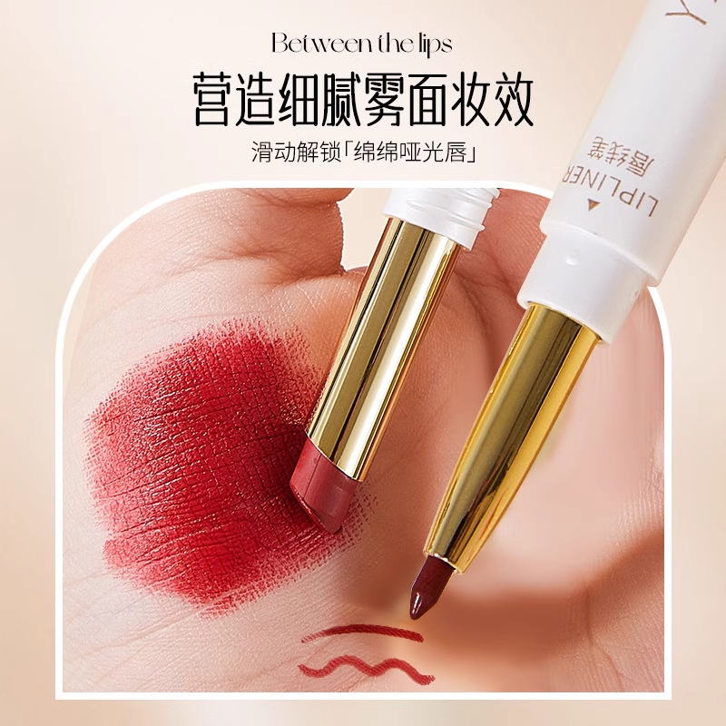 柔雾双头唇线笔自然勾勒唇形打造嘟嘟唇学生平价显白口红彩妆魅惑 - 图2