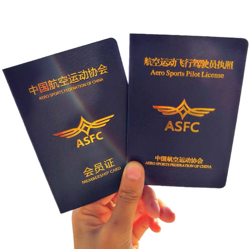 桑巴滑翔伞A证户外飞行员降落伞含指导上海杭州成都深圳五大校区 - 图3