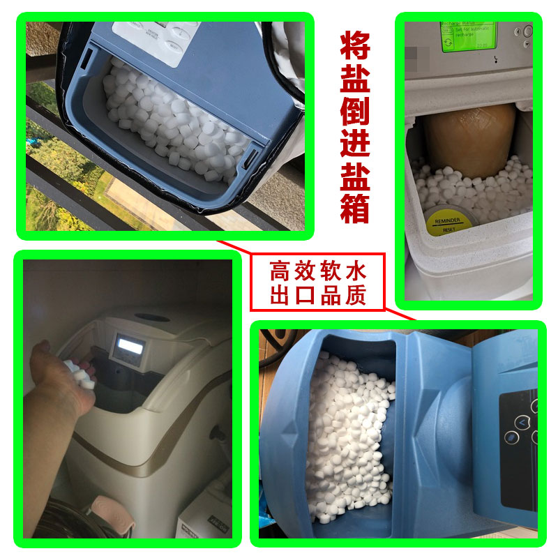 中盐软水盐家用商用软水机专用盐树脂反洗再生盐软水机软化水通用 - 图1