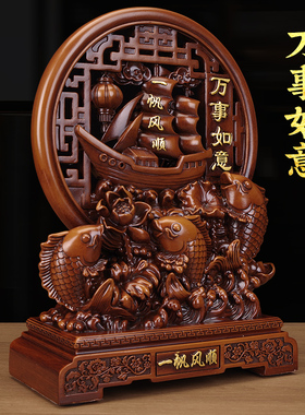 一帆风顺帆船招财金龙鱼摆件