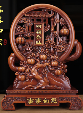 家和万事兴新中式装饰摆件