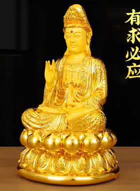 坐莲观音佛像摆件客厅供奉平安