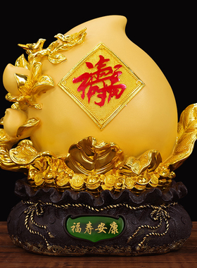福寿双全寿桃摆件生日送礼