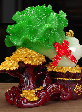 招财白菜摆件乔迁开业礼品