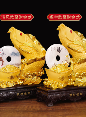 招财金龙鱼摆件玉石平安扣