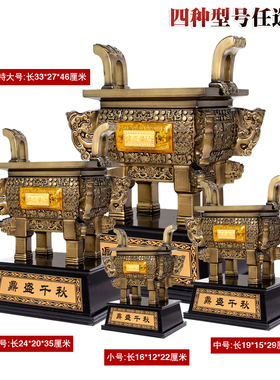 镀铜鼎摆件大号开张商务风装饰品