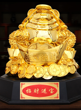 风水招财进宝摆件金蝉开业装饰品