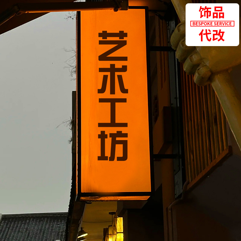 中古回流首饰维修耳夹改耳钉胸针补钻翻新纽扣改款镀金饰品清洗 - 图3