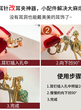 s925银耳针耳夹转换器耳针改耳夹