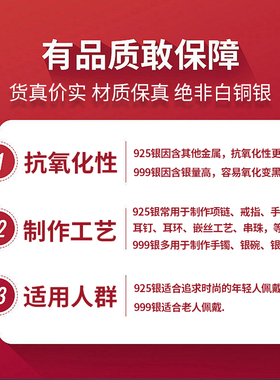 s925纯银丝金丝银线金线