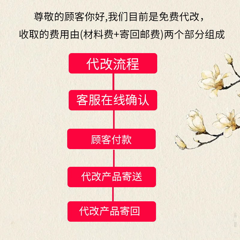 中古回流首饰维修耳夹改耳钉胸针补钻翻新纽扣改款镀金饰品清洗 - 图0