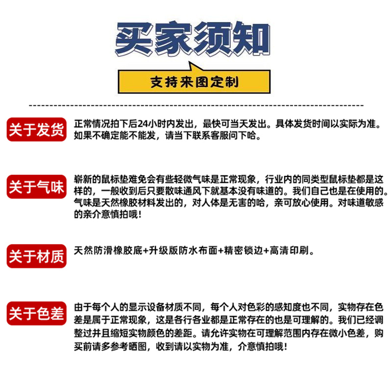 ins风动漫海绵宝宝周边鼠标垫派大星电脑桌垫加厚超大锁边鼠标垫-图3