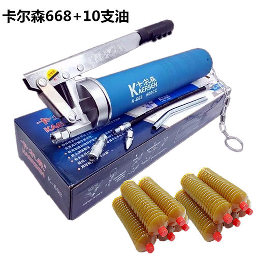 卡尔森拉链黄油枪毛毛虫油弹专用抢链条式小型挖掘机机械润滑油枪 - 图2