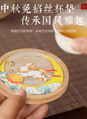 非遗免掐丝珐琅杯垫画手工制作
