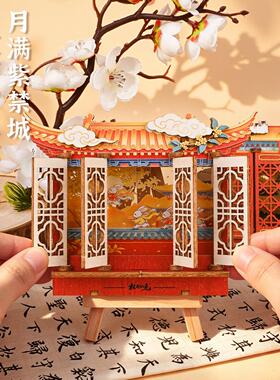 中秋节手工DIY故宫发光冰